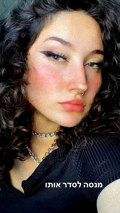 biton__adi biton__adi archive video