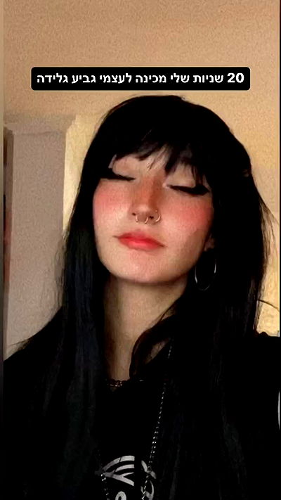 biton__adi biton__adi archive video