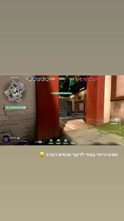 biton__adi biton__adi archive video