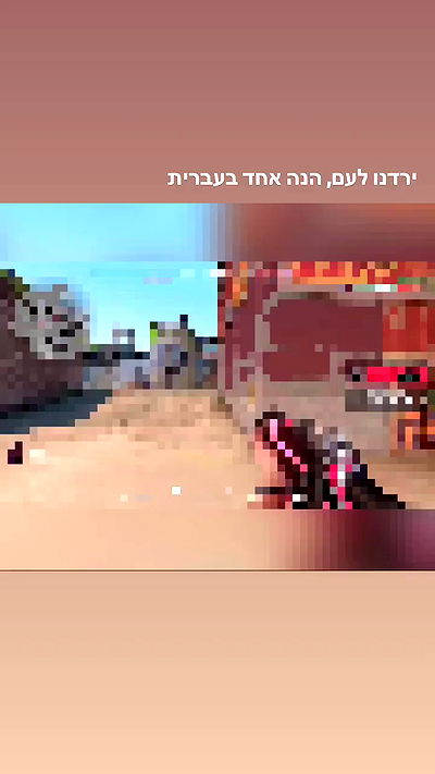 biton__adi biton__adi archive video