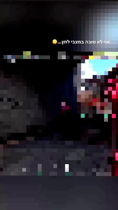 biton__adi biton__adi archive video