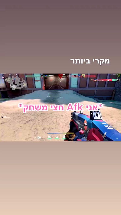 biton__adi biton__adi archive video