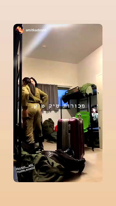 biton__adi biton__adi archive video