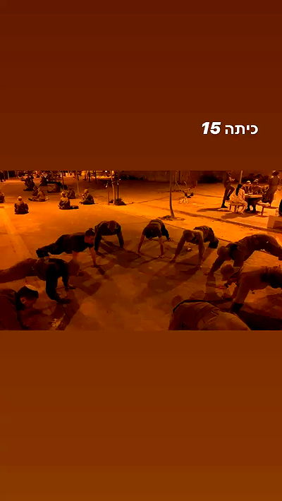 biton__adi biton__adi archive video