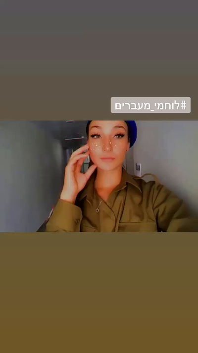 biton__adi biton__adi archive video