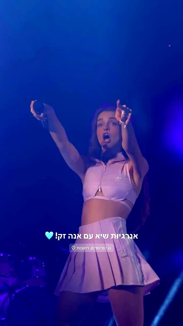 ironit_rehovot archive video preview