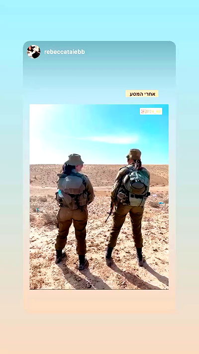 biton__adi biton__adi archive video