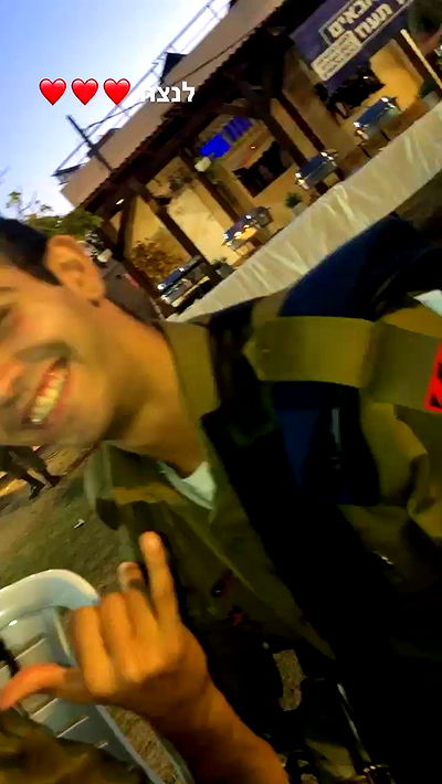 biton__adi biton__adi archive video