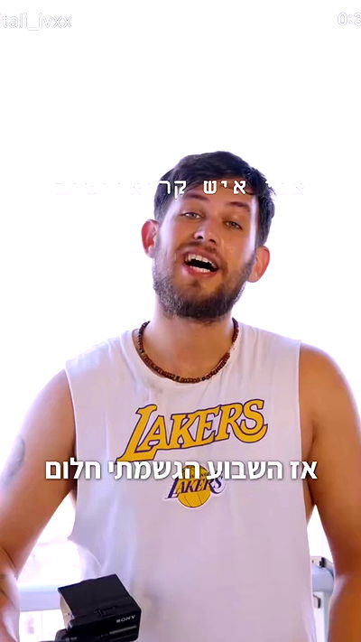 yannaidebeer yannaidebeer archive video