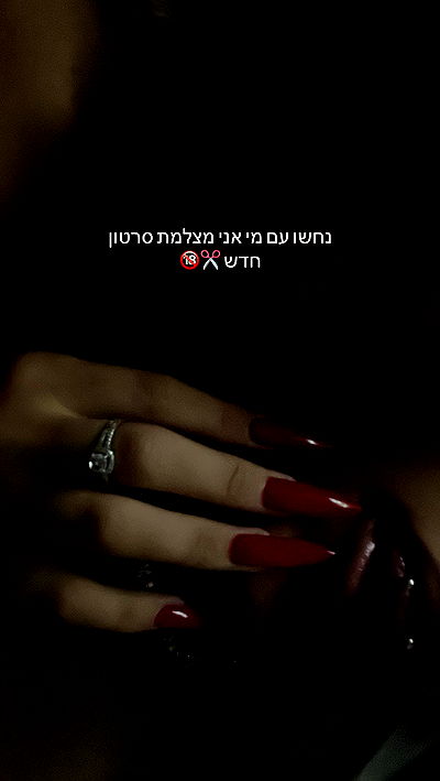 rebecka_tsadok rebecka_tsadok archive video