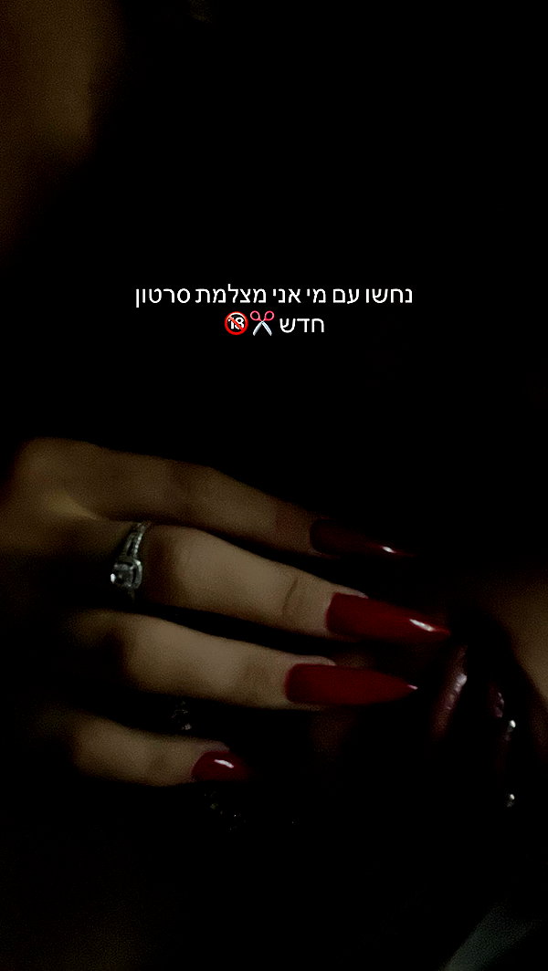 rebecka_tsadok archive video preview