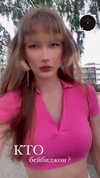 sonya_fisher_ Altpins Profile Picture
