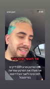 ariel.peri Altpins Profile Picture
