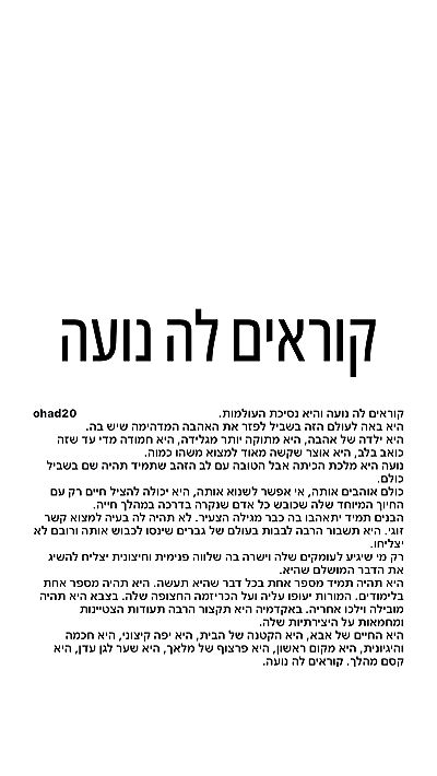 _lil_noa_ _lil_noa_ archive video