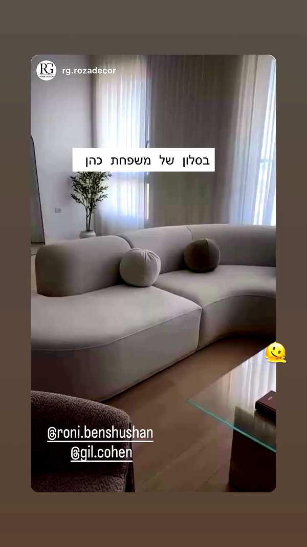 roni.benshushan archive video preview