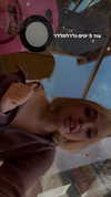 rotem.antman Altpins Profile Picture