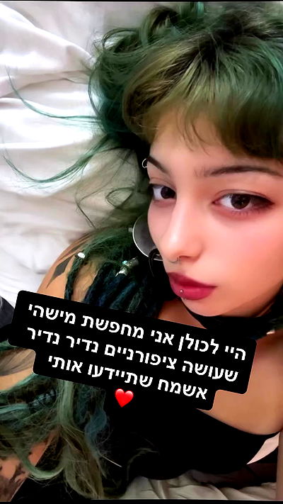 romy_ayalla_lavi romy_ayalla_lavi archive video