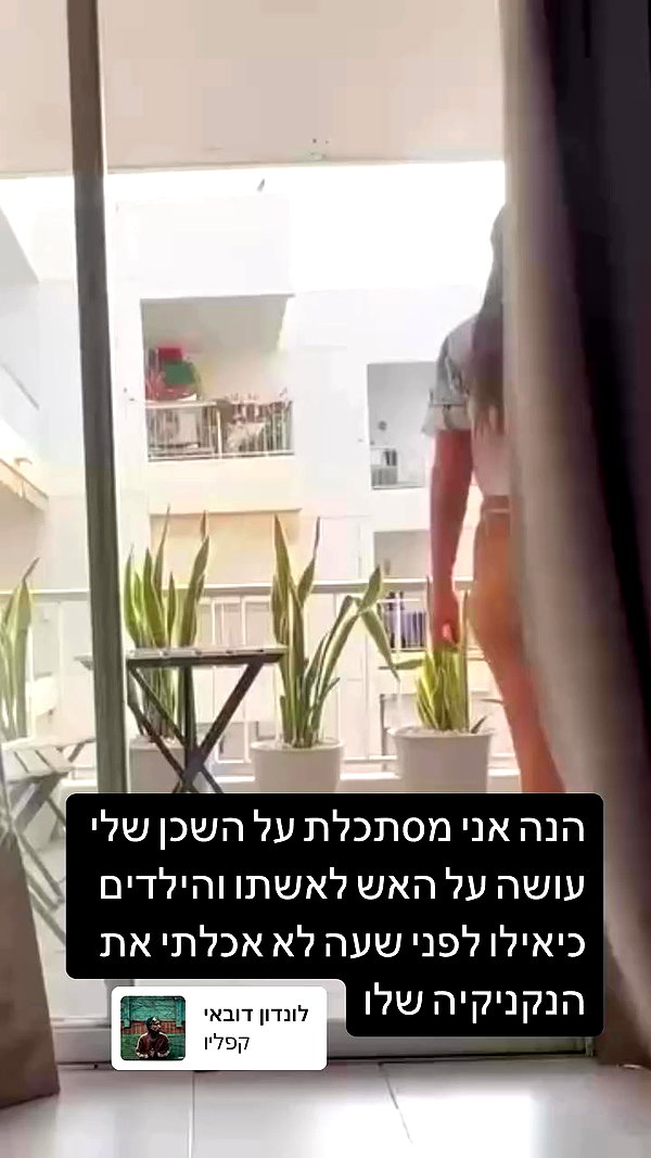 hotpilpel archive video preview