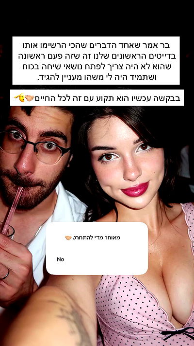 itsilanosh itsilanosh archive video