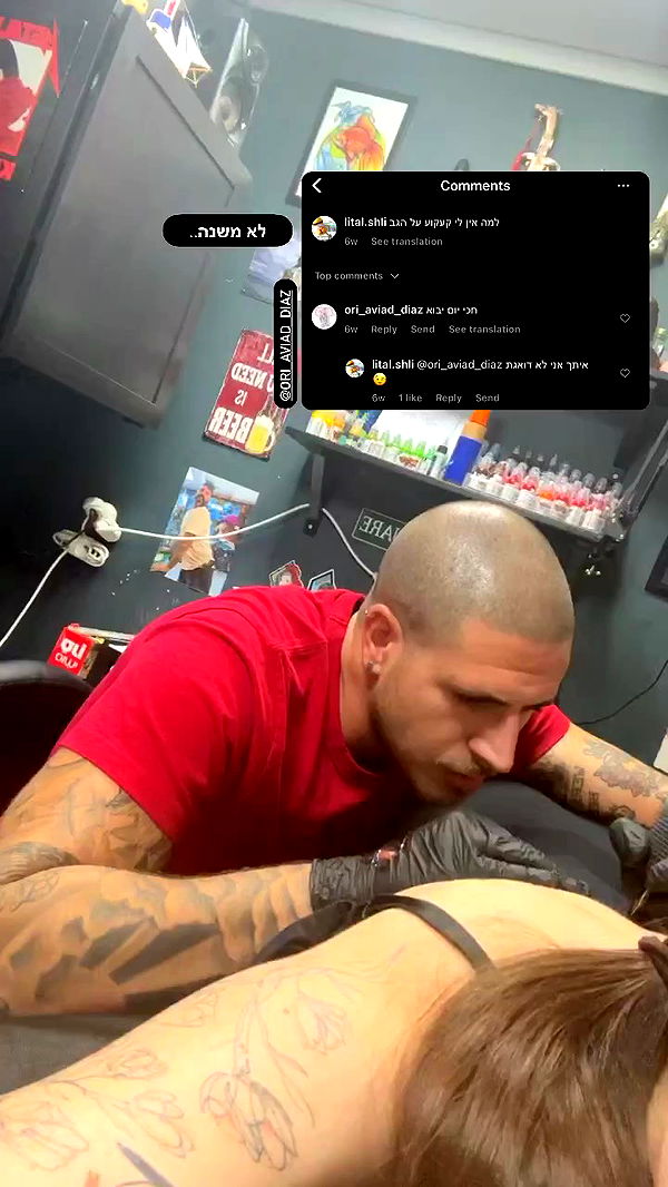 lital.shli archive video preview