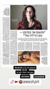 or_hasid Altpins Profile Picture