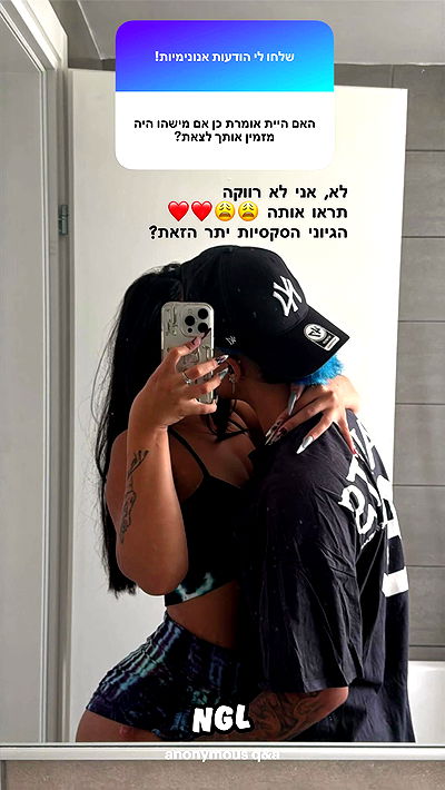 rebecka_tsadok rebecka_tsadok archive video