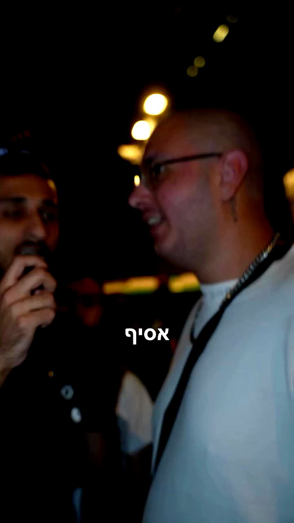rehovtoomtoom archive video preview