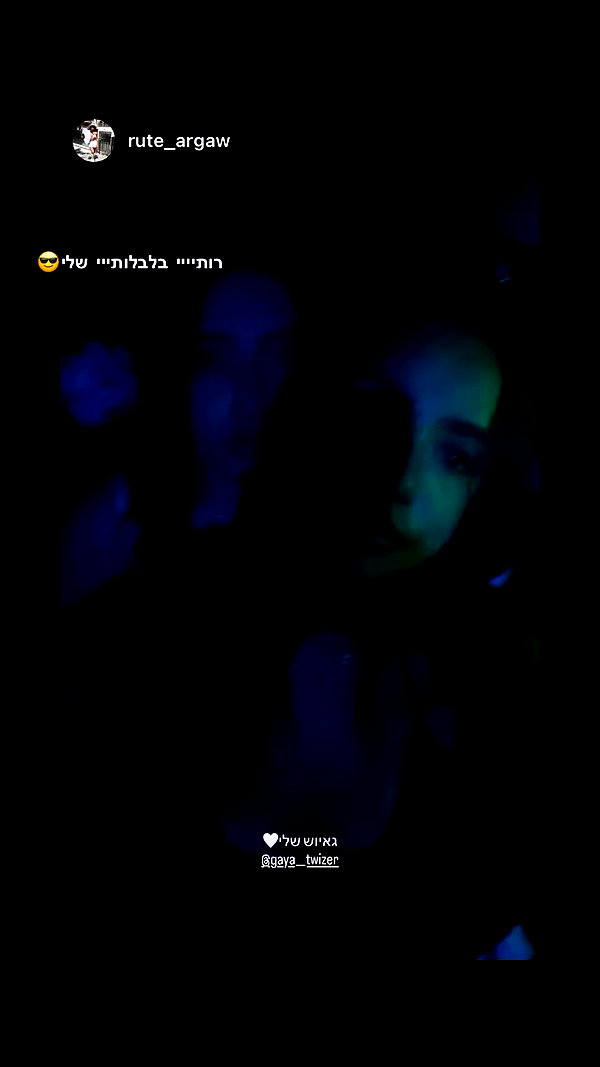 gaya__twizer archive video preview