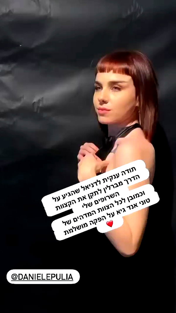 lior_levrun archive video preview