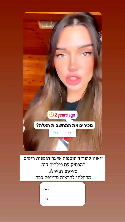 itsilanosh itsilanosh archive video