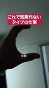 kowazo_horror Altpins Profile Picture