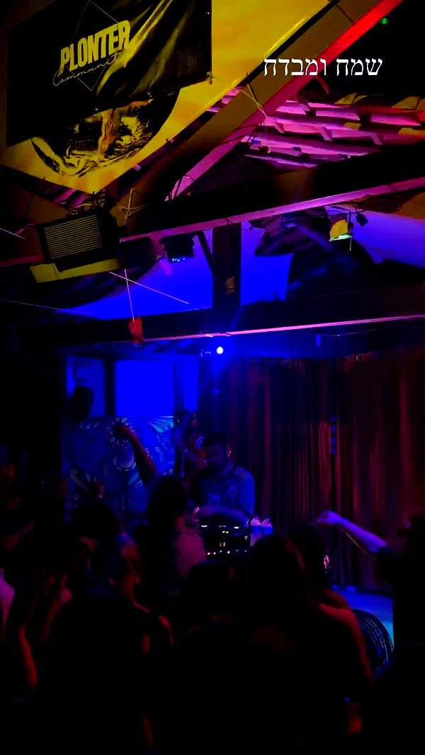 roni__moalem archive video preview