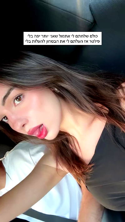 itsilanosh itsilanosh archive video