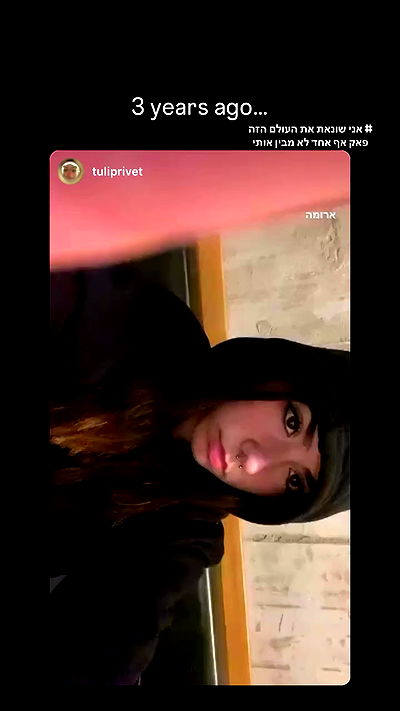 tuliprivet tuliprivet archive video