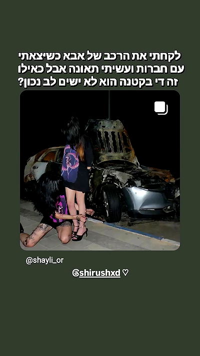 shayli_or shayli_or archive video