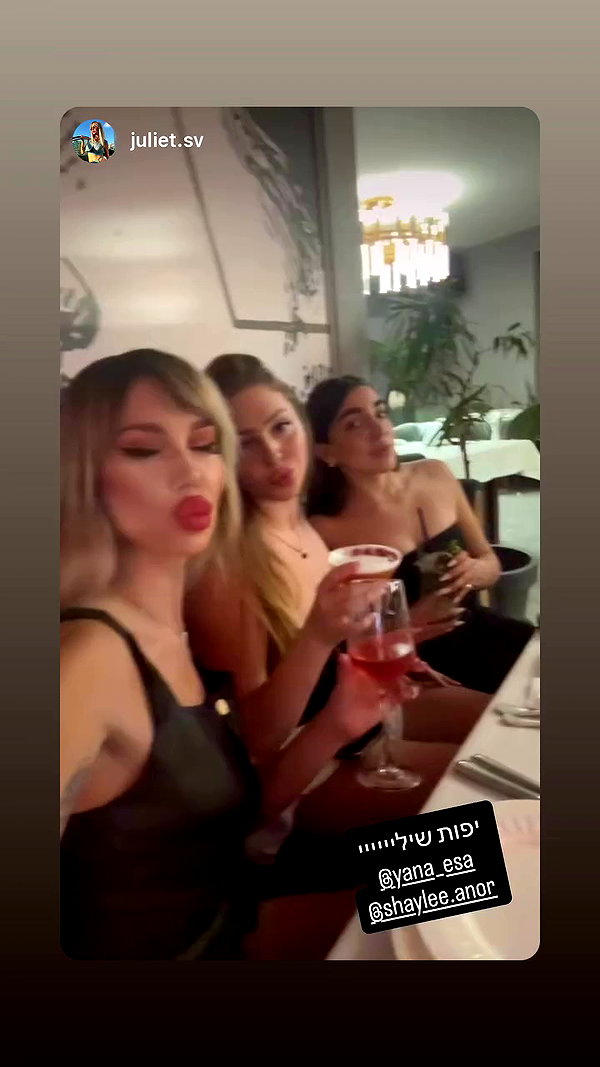 yana_esa archive video preview