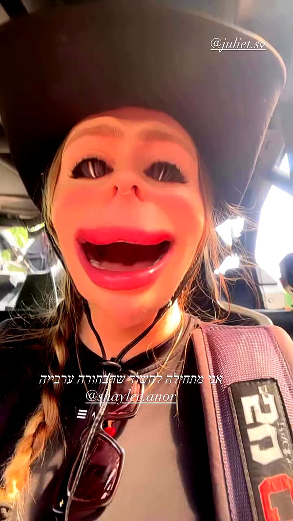 yana_esa archive video preview