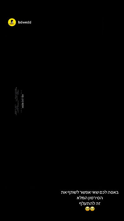 roni.benshushan roni.benshushan archive video