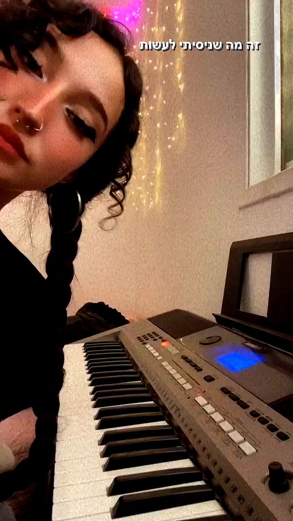 biton__adi archive video preview