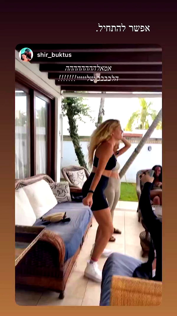 roni__moalem archive video preview
