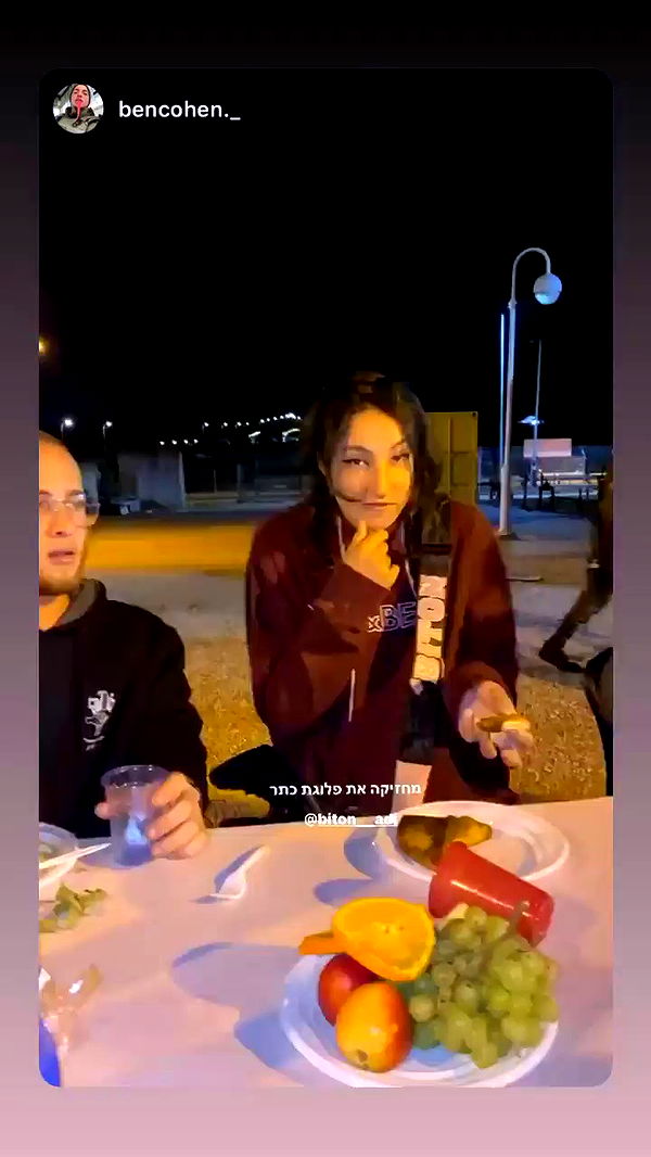 biton__adi archive video preview