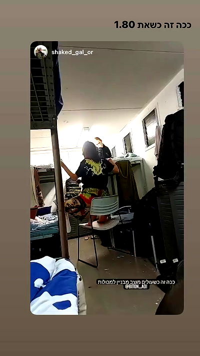 biton__adi biton__adi archive video