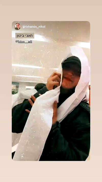 biton__adi biton__adi archive video