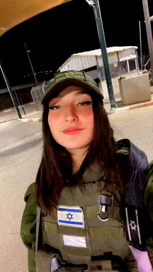 biton__adi archive video preview