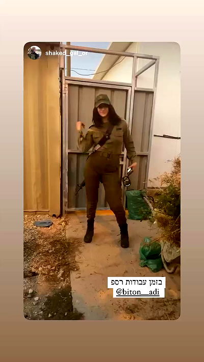 biton__adi biton__adi archive video