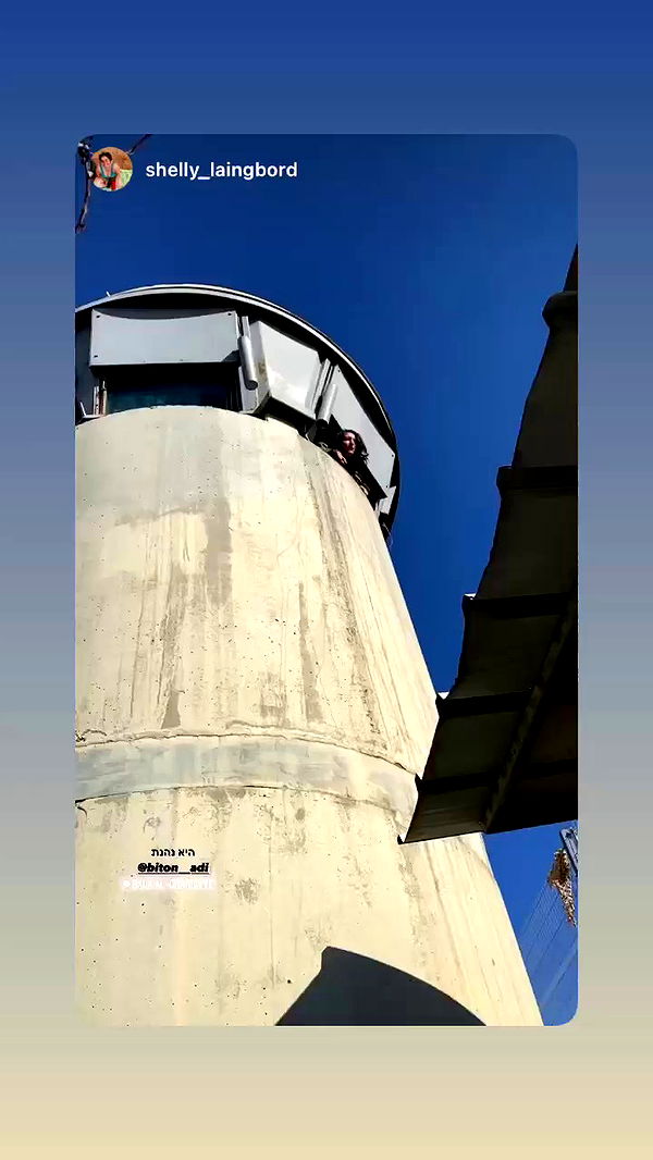 biton__adi archive video preview