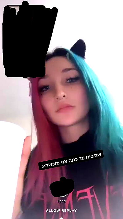 biton__adi biton__adi archive video