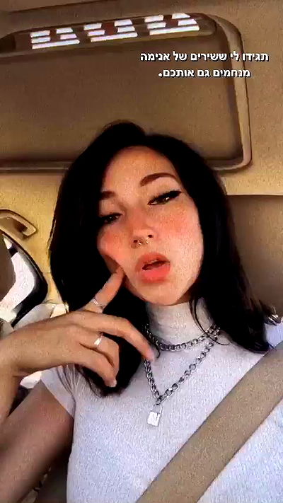 biton__adi biton__adi archive video