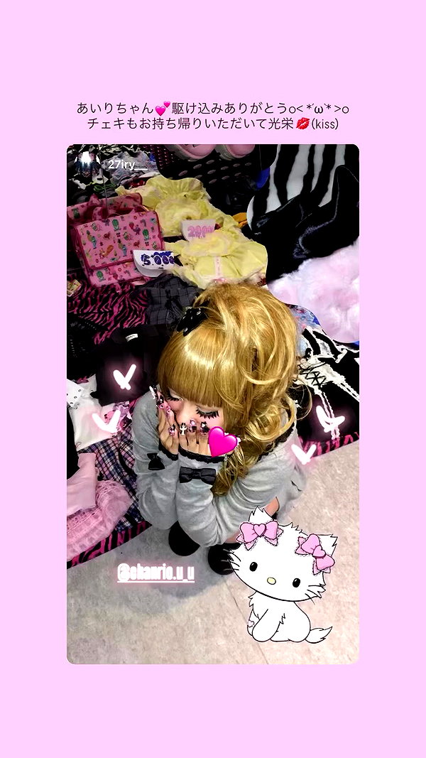 chanrio.u_u archive video preview