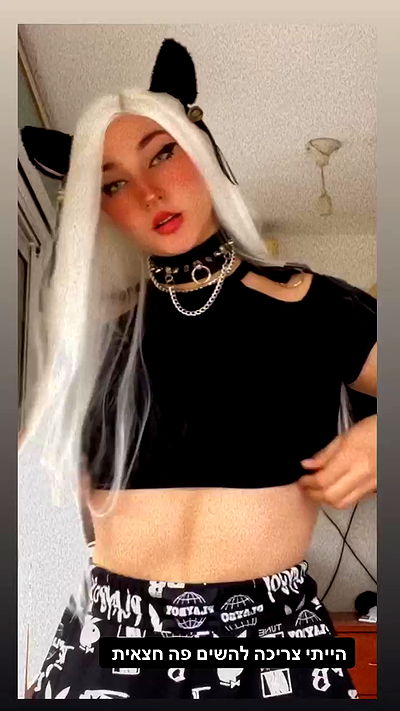 biton__adi biton__adi archive video